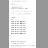 2024年 12月  1 日   WEICHENG # 7612   掛飾工裝長褲