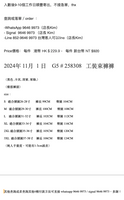 2024年 11月  1 日    G5 # 258308   工裝束褲褲