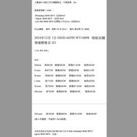 2024年12月 1日 DSJD A059# WY10098   暗紋拉鏈領連帽衛衣 JJ2