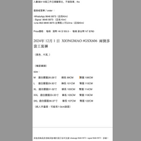 2024年 12月 1 日  XIONGMAO #GSX606  兩側多袋工裝褲