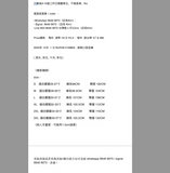 2024年 12月  1 日 BUFAN # K8805   兩側口袋長褲