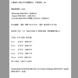 2024年 12月  1 日   DSJD A028  #  MSMY888   拼拉鍊棉外套 JJ