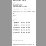2024年 12月 1 日 XZ511-1# CK49  幻彩色 束腳長褲