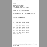 2025年 04月 1 日   BT    英文字貓圖案衛衣  JJ