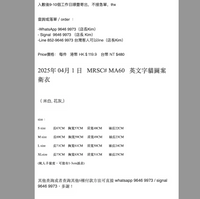 2025年 04月 1 日   MRSC# MA60   英文字貓圖案短袖Tee