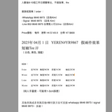 2025年 04月 1 日   YEREN#YR9867   假兩件效果短袖Tee JJ