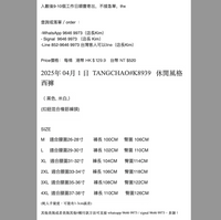 2025年 04月 1 日  TANGCHAO#K8939   休閒風格西褲