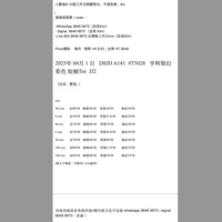 2025年 04月 1 日   DSJD A141  #T5028   亨利領幻彩色 短袖Tee  JJ2