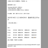 2025年 04月 1 日  BJD#25015   假兩件英文字Tee JJ