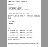 2025年 04月 1 日    XHP 27-1 #URDK21  兩側口袋短褲