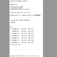 2025年 04月 1 日    DSJD A115 #K171  薄身闊腳褲