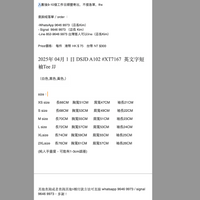 2025年 05月 1 日 DSJD A102 #XT7167  英文字短袖Tee JJ