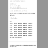 2025年 05月 1 日  DSJD A022#HT25326   橫間短袖Tee JJ2