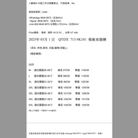 2025年 05月 1 日    QTDX  713 #K101  棉麻束腳褲