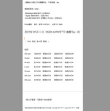 2025年 05月 1 日  DSJD A059#T772 連帽Tee  JJ2