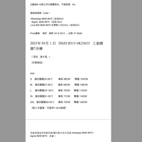 2025年 05月 1 日   DSJD B315 #K25635   工裝闊腳7分褲