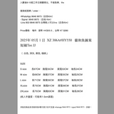2025年 05月 1 日  XZ 306A#HY550   貓和魚圖案短袖Tee JJ