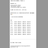 2025年 05月 1 日   DSJD D223A#T2549   狗仔圖案Tee