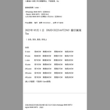 2025年 05月 1 日   DSJD D223A#T2565  貓仔圖案Tee