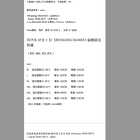 2025年 05月 1 日  SHENGSHANG#6033 偏闊腳直筒褲