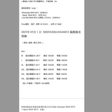 2025年 05月 1 日  SHENGSHANG#6033 偏闊腳直筒褲