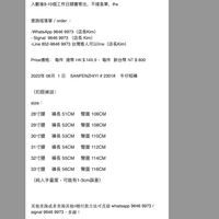 2025年 06月  1 日    SANFENZHIYI # 23018    牛仔短褲