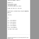 2025年 06月 1 日 DSJD C306-1 #CQ128  假兩件短袖Tee JJ