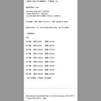 2025年 07月  1 日    BIYUZANGLONG # 903    補丁牛仔長褲