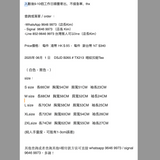 2025年 07月  1 日    DSJD B265 # TX213  暗紋扣鈕Tee