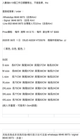 2025年 07月  1 日   DSJD A022# HT25576    假兩件短袖Tee  JJ