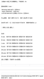 2025年 07月  1 日   DSJD A022# HT25576    假兩件短袖Tee  JJ