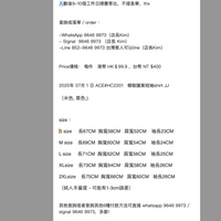 2025年 07月 1 日 ACE#HC2201   椰樹圖案短袖shirt JJ