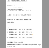 2025年 07月 1 日   INF# 12786S25   闊腳暗紋7分褲