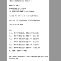 2025年 06月  1 日  ZUOLONG#532    R字假兩件短袖Tee JJ2