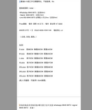 2025年 07月  1 日   DSJD A059 # BX1146     暗紋背心 JJ