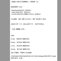 2025年 07月  1 日   HANLU#MT7174     英文字牛角Tee
