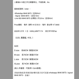 2025年 07月  1 日   HANLU#MT7174     英文字牛角Tee