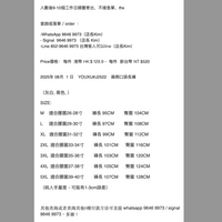 2025年 08月  1 日    YOUXU#J2522    兩側口袋長褲