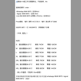 2025年 08月  1 日  MUSI#K72    拼接線紋 7分褲