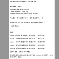 2025年 08月  1 日 XHP B008 #070   熊仔帽貓圖案短袖Tee JJ