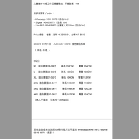 2025年 08月 1 日   JUCHAO# K5913  撞色腰位長褲