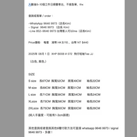 2025年 08月 1 日  XHP B008 # 072  狗仔短袖Tee JJ