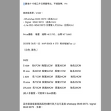 2025年 08月 1 日  XHP B008 # 072  狗仔短袖Tee JJ