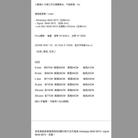 2025年 08月 1 日   XZ 212A # T2599   英文字短袖Tee JJ