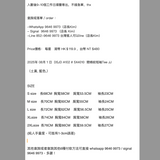 2025年 08月 1 日  DSJD A102 # 5X4010  間條紋短袖Tee JJ