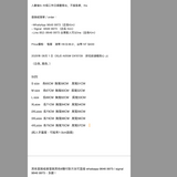 2025年 08月 1 日  DSJD A059# DX10139   拼花紋連帽背心 JJ