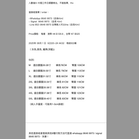 2025年 08月 1 日  XZ220-2# AK32   格紋8分褲