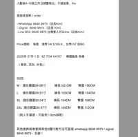 2025年 08月 1 日  XZ 713# KK157     韓國風格 長褲