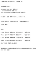 2025年 08月 1 日   HANLU#MC7197    間條紋短袖shirt JJ