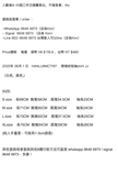 2025年 08月 1 日   HANLU#MC7197    間條紋短袖shirt JJ
